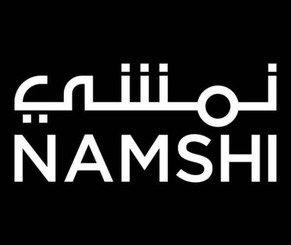 نمشي