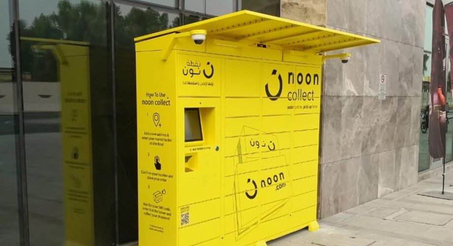 نون