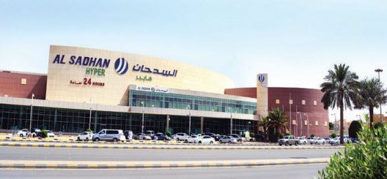 السدحان