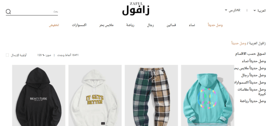 زافول