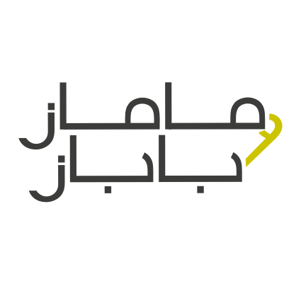 ماماز اند باباز