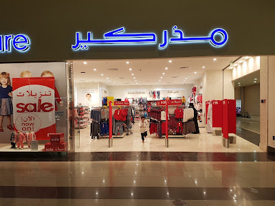 مذركير
