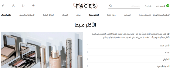 وجوه