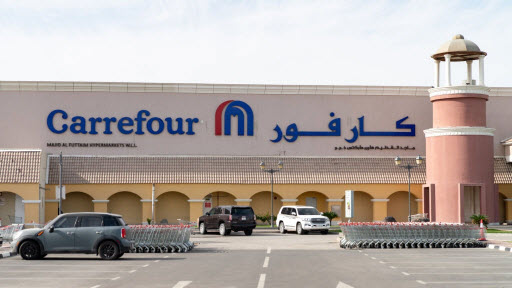 كارفور